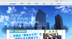 Desktop Screenshot of japannet.cc