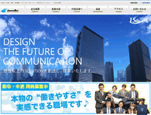 Tablet Screenshot of japannet.cc